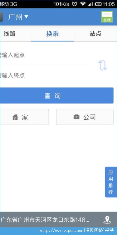 8684公交图15