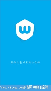 卫小宝儿童手表app安卓版图片1