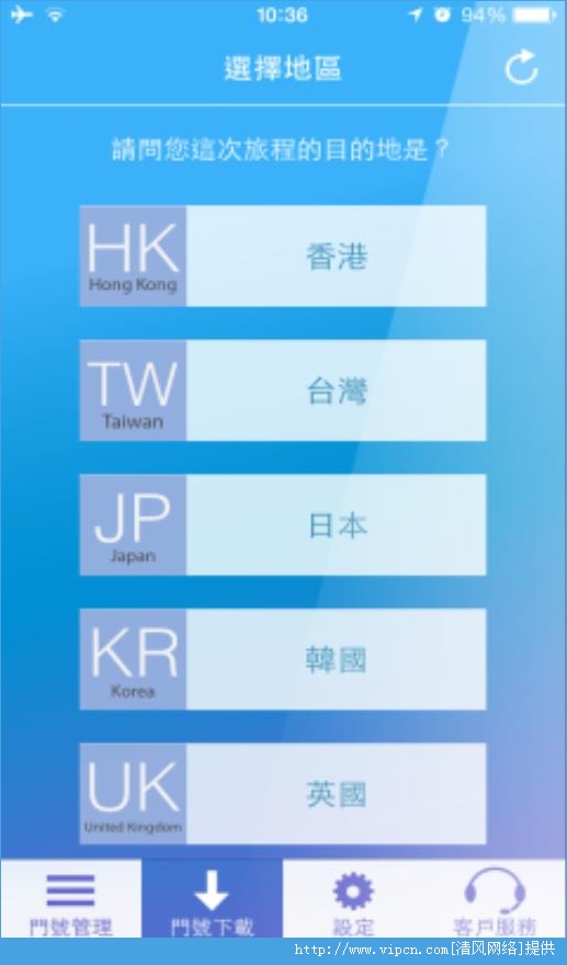 乐游司令安卓手机版app图1