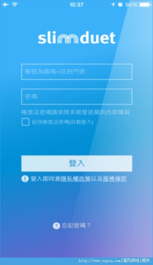 乐游司令安卓手机版app图3