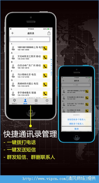 手机精确定位自动分析当前位置ios已付费版app图1