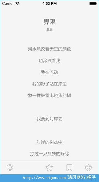 poe官网ios版app（诗歌阅读）图2