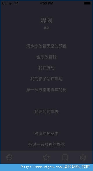 poe官网ios版app（诗歌阅读）图1