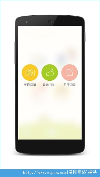 嘟嘟养成记安卓手机版app图1