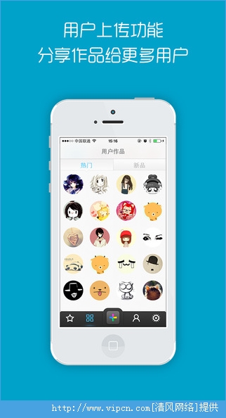 IconER安卓版app（手机主题）图1