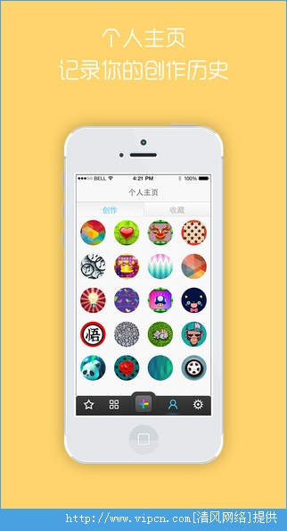 IconER安卓版app（手机主题）图2