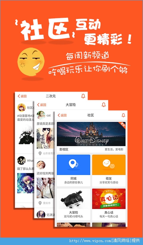 砰砰apk图2