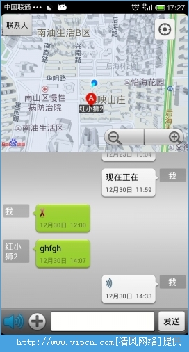 e道伴侣app手机安卓版图2