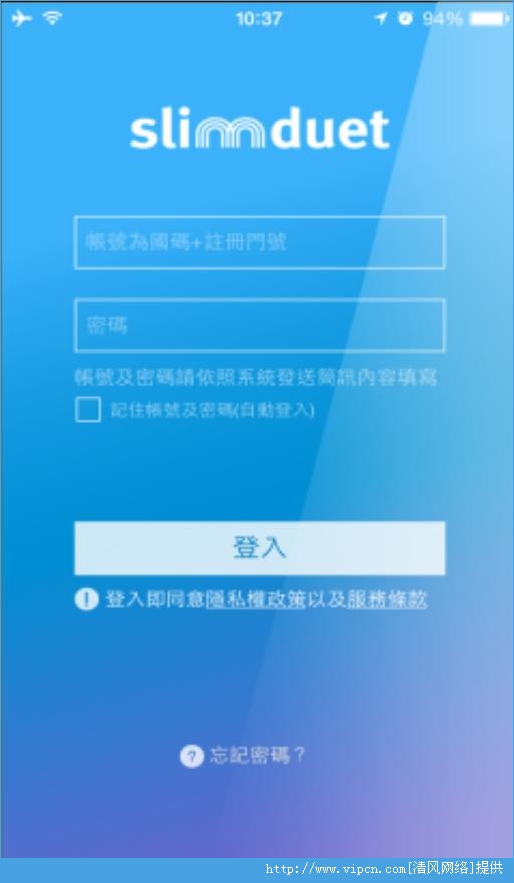 乐游司令ios手机版app图2