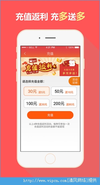 嘟嘟巴士官方app图2