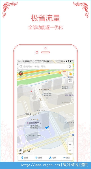 高德地图官网ios林志玲版图2