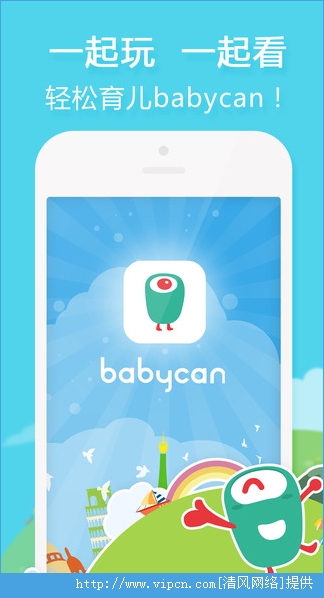 babycan图片1