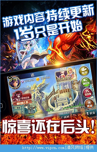 魔卡幻想官方安卓版图3