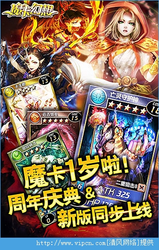 魔卡幻想官方安卓版图1