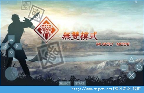 真三国无双5官网安卓手机版图片1