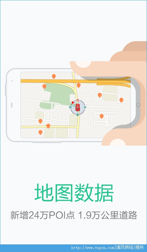 图吧导航官网安卓手机版app(3D地图)图片1