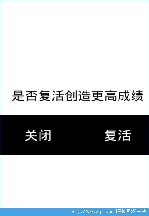 别踩白块儿2无限复活安卓破解版图1