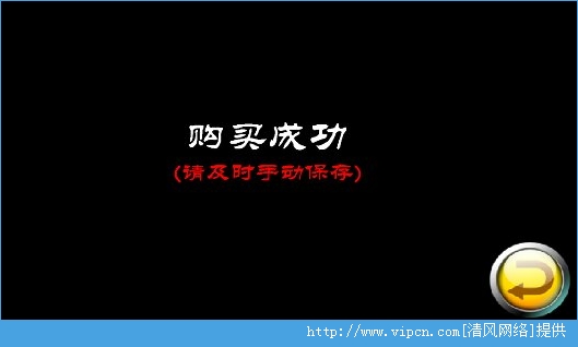 夜店王中王内购安卓破解版图3