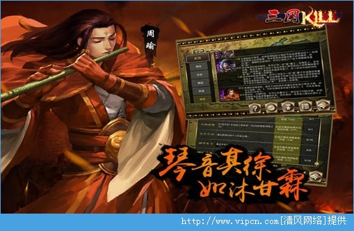 三国Kill安卓破解版3.6.0图3