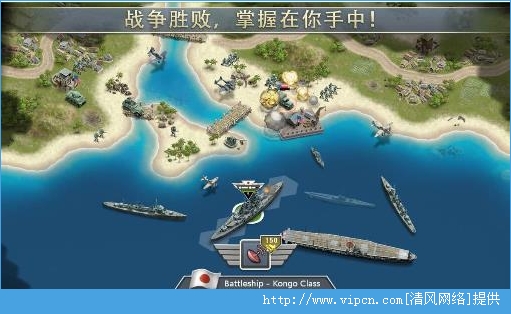 太平洋前线1942安卓破解免费版（Pacific图2