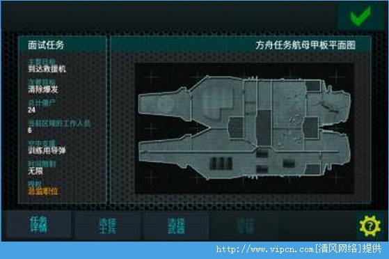 僵尸战争中文汉化版（含数据包）图2