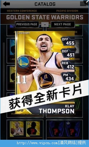 我的NBA2K16中文破解版图片1