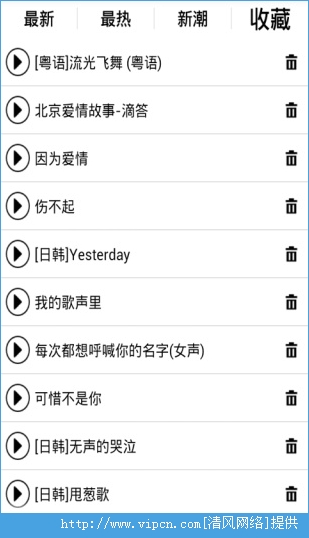 51铃声官方安卓免费版app图1