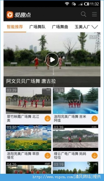 广场舞视频app手机安卓版图3