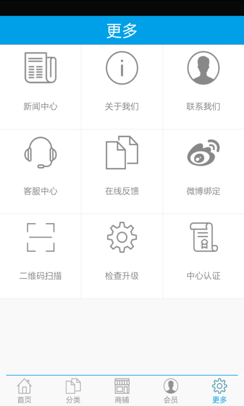 皮具皮鞋网图2