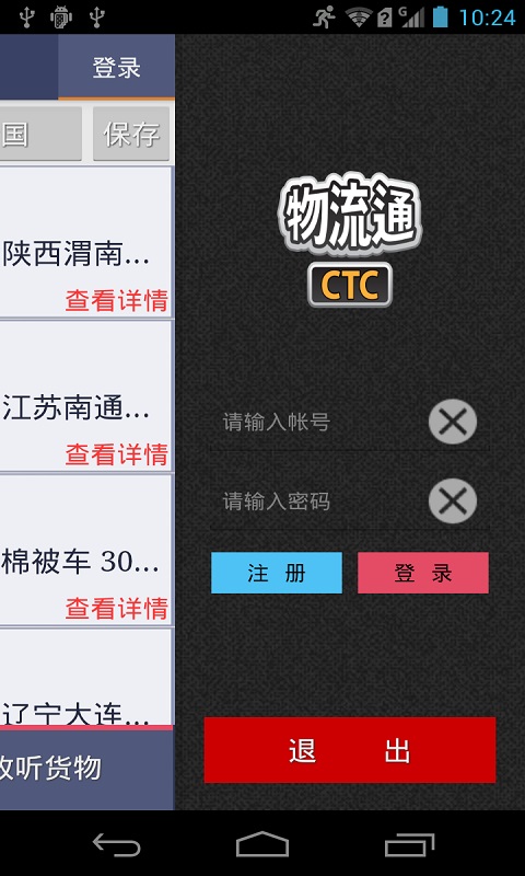 CTC图3