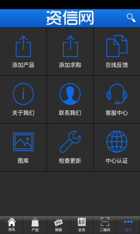 资信网图2