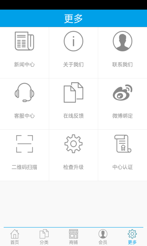 广西酸app图片1