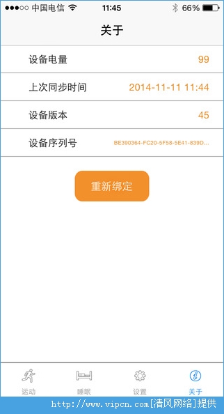 敏狐官网ios手机版app图片1