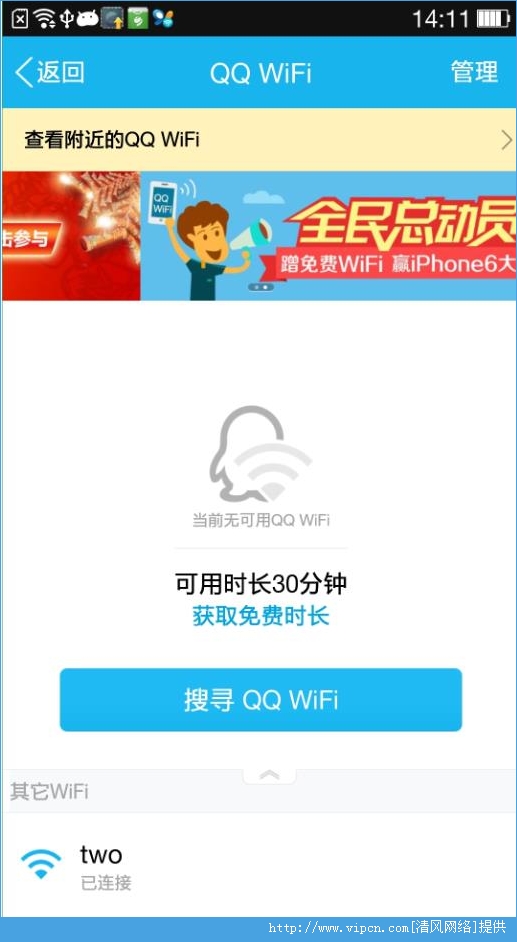 QQ图1