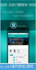 兔游ios版app图1