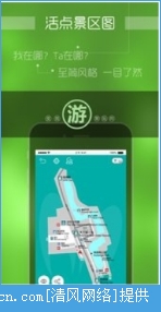 兔游ios版app图2