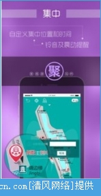 兔游ios版app图3