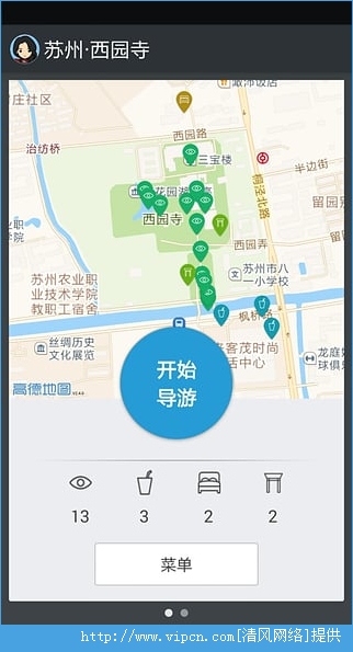 听游西园寺安卓手机版app图3