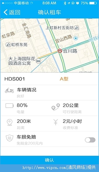 蹦蹦驴儿安卓手机版app图1