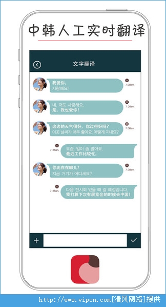 通通通官网ios版app图2