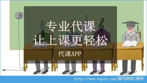 滴滴代课app安卓版图2