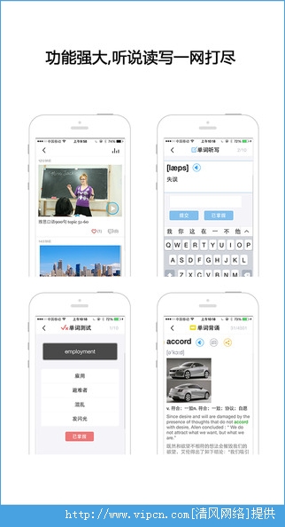 雅思核心词汇ios手机版app图片1