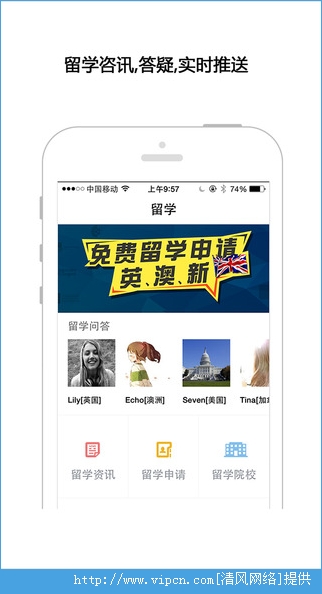 雅思核心词汇ios手机版app图1