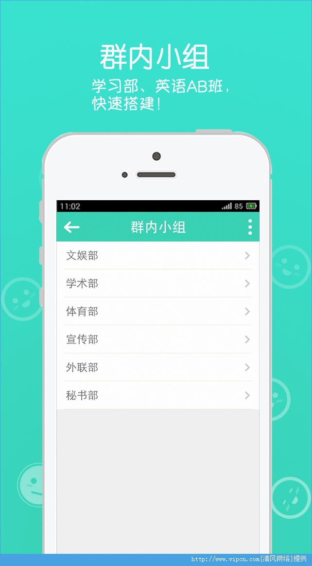 西果通知app手机安卓版图2