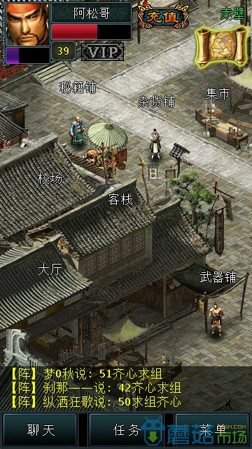 宗师SD版图1