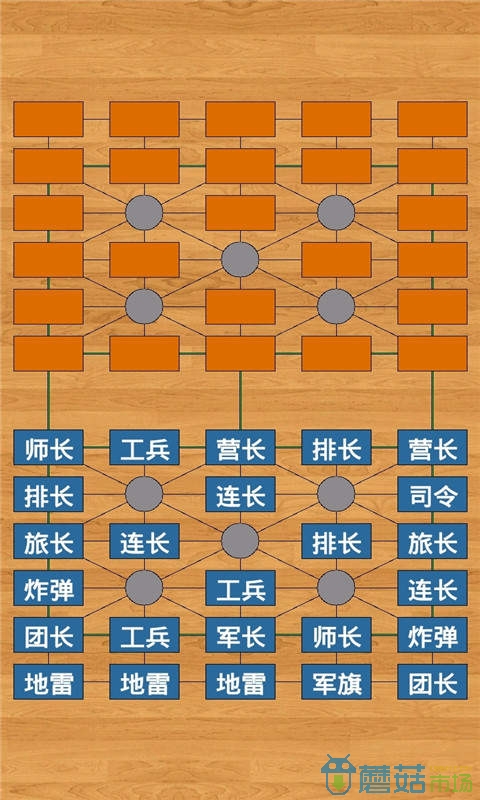 酷玩军棋图1