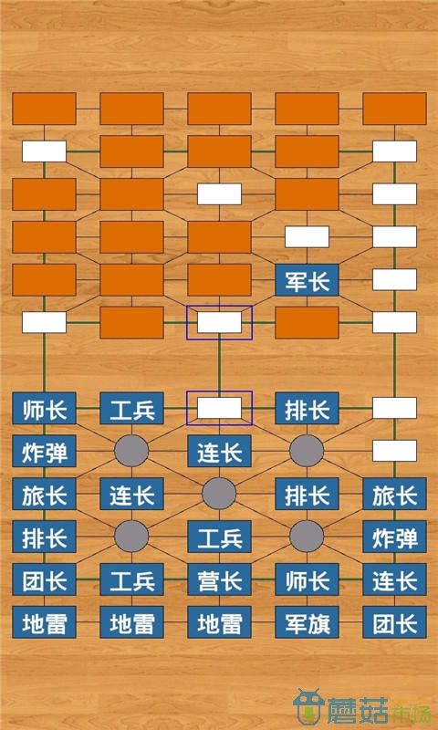 酷玩军棋图片1