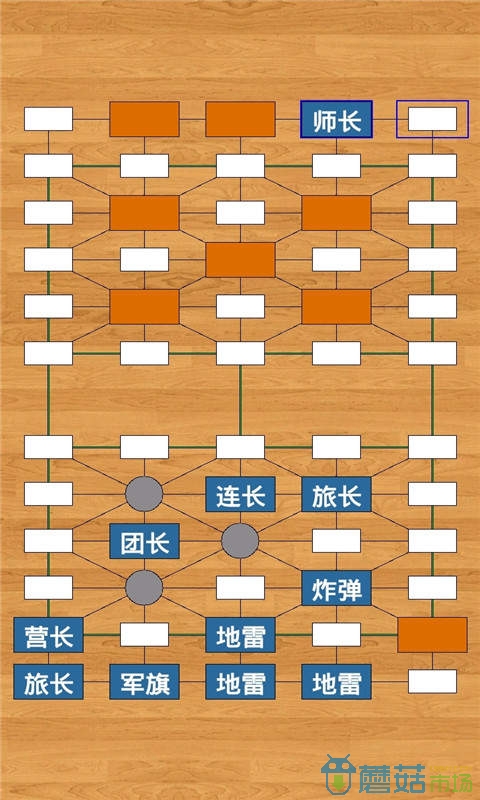 酷玩军棋图3