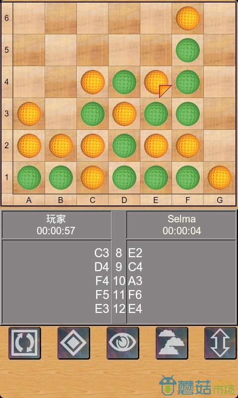 四子棋图1