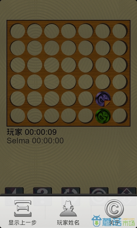 四子棋图4